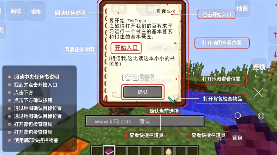我的世界等价贪婪空岛 v1.0 游戏下载 截图