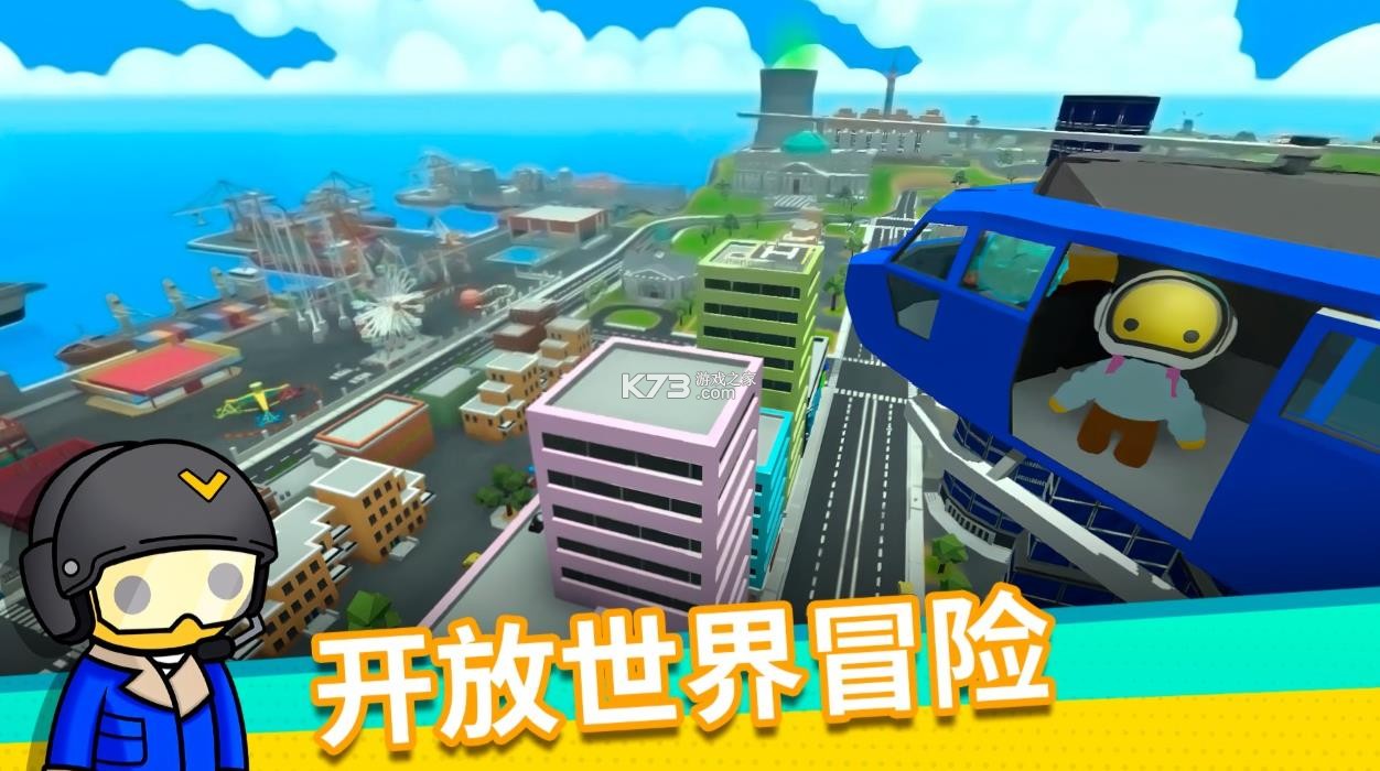 晃晃人生 v1.0 手游下载 截图