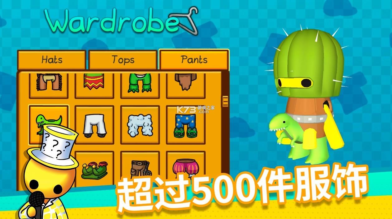 晃晃人生 v1.0 手游下载 截图