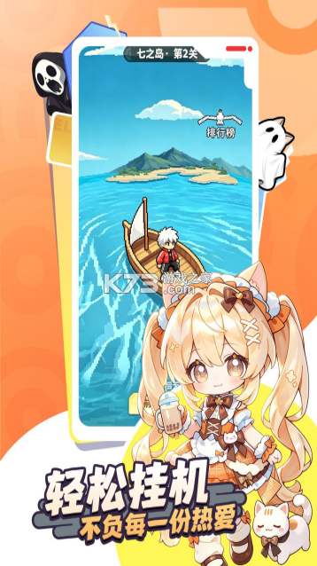 萌宠之森 v1.0.9 内购版下载安装 截图