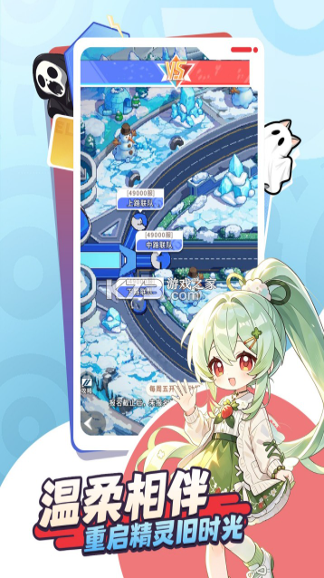 萌宠之森 v1.0.9 内购版下载安装 截图