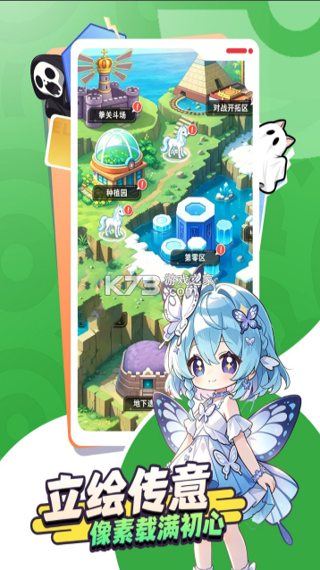 萌宠之森 v1.0.9 内购版下载安装 截图