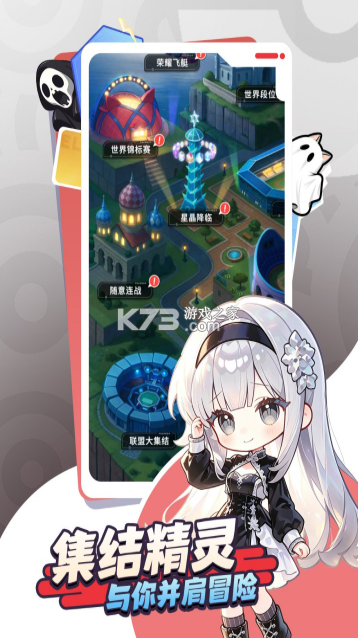 萌宠之森 v1.0.9 手游官方版 截图