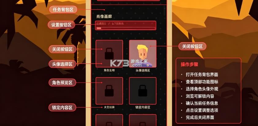 王权星途 v2.0.118 安卓汉化版下载 截图