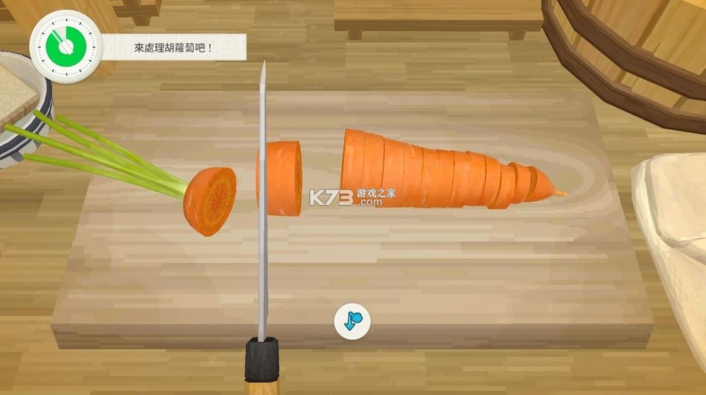 潜水员戴夫 v1.0.0 台服下载 截图