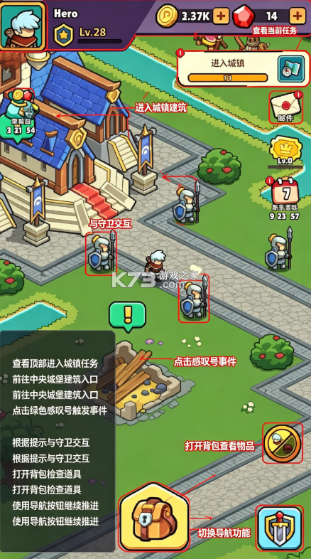 背包传奇冒险 v1.0.1 破解版内置菜单 截图