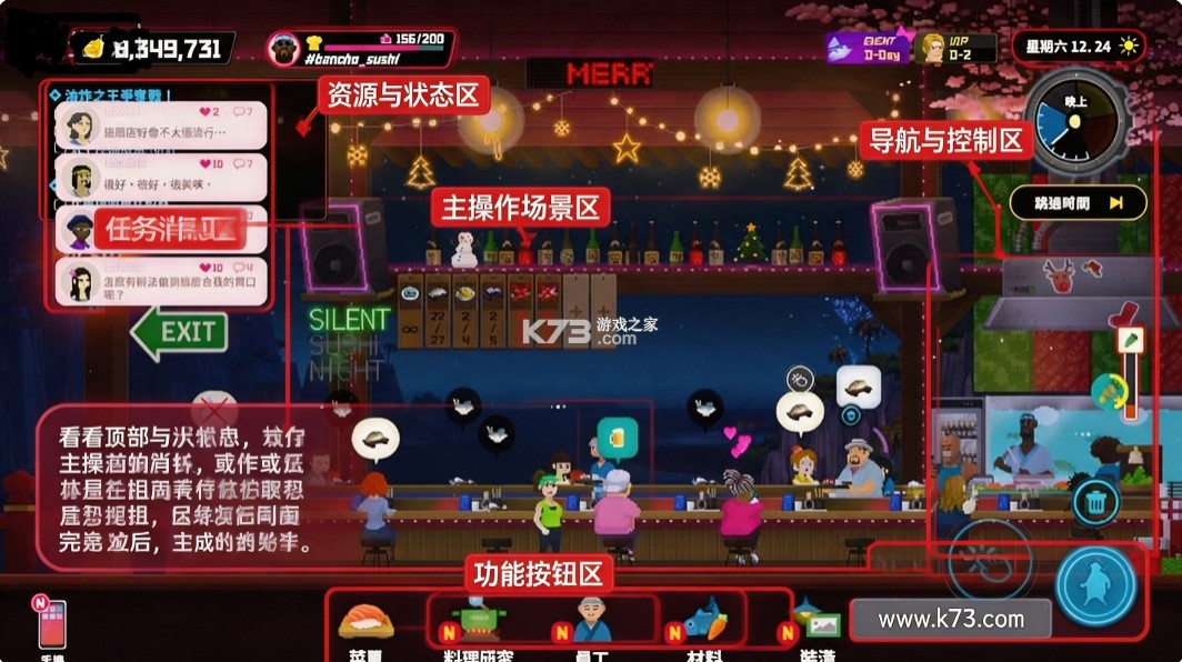 潜水员戴夫 v1.0.0 台服下载 截图