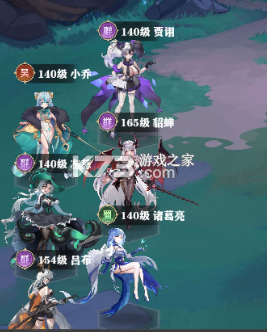 决斗学院 v3.9 手游官方版 截图