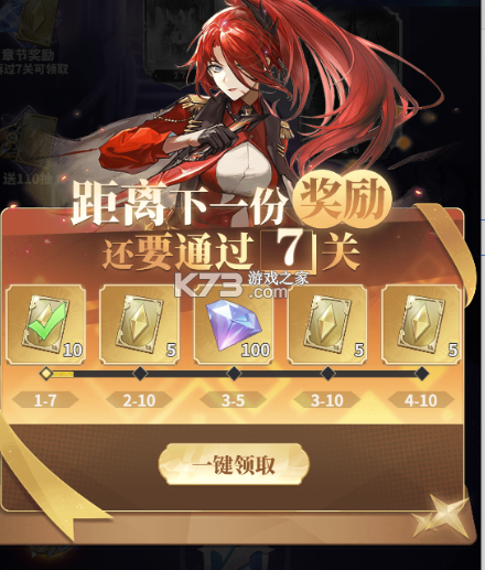 决斗学院 v3.9 手游官方版 截图