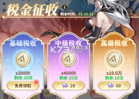 决斗学院 v3.9 手游官方版 截图