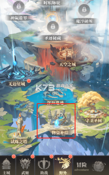 决斗学院 v3.9 手游官方版 截图