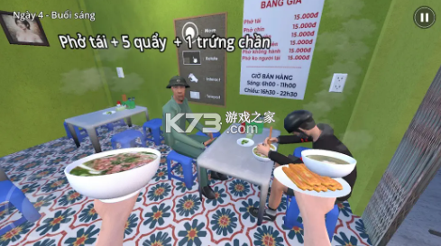 海哥的越南河粉店 v1.0.2 汉化版 截图