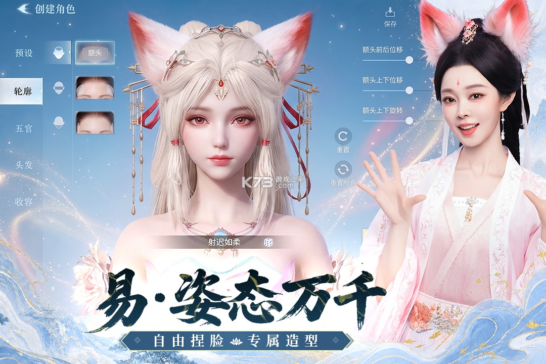 灵妖劫 v2.3 内购破解版 截图