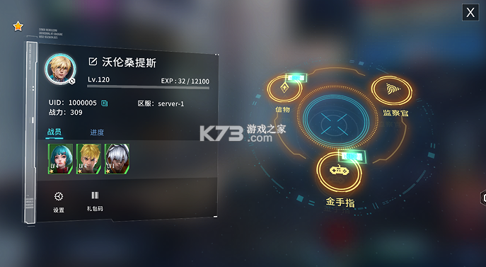 矩阵临界失控边缘 v1.0.0 0.1折赛博重启版 截图