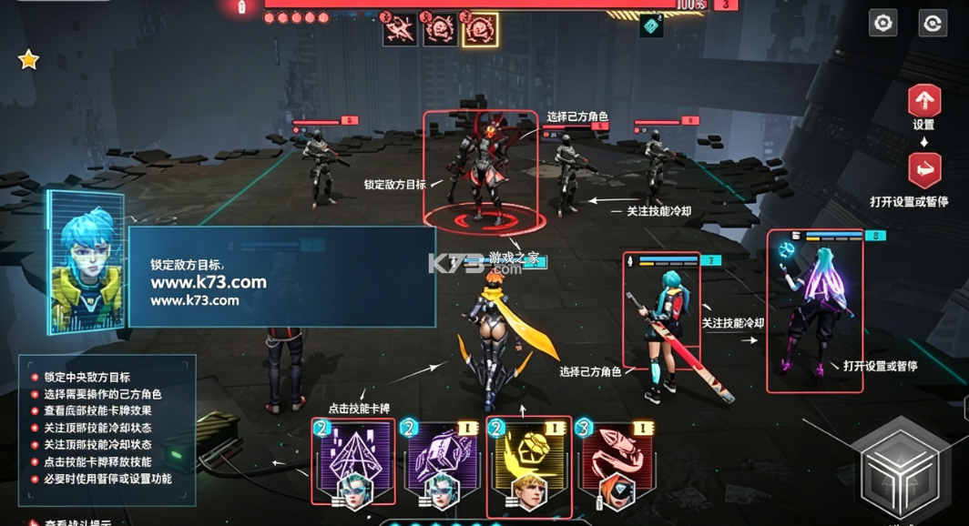 矩阵临界失控边缘 v1.0.0 0.1折赛博重启版 截图