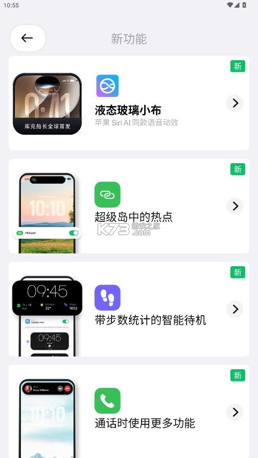 超级岛pro v6.6.6 最新版下载 超级岛pro v6.6.6 最新版下载
