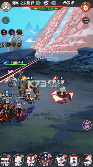 光之契约 v1.0.0 送30发648代金券版 截图