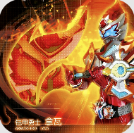 铠甲勇士拿瓦变身腰带模拟器免费下载v1.3