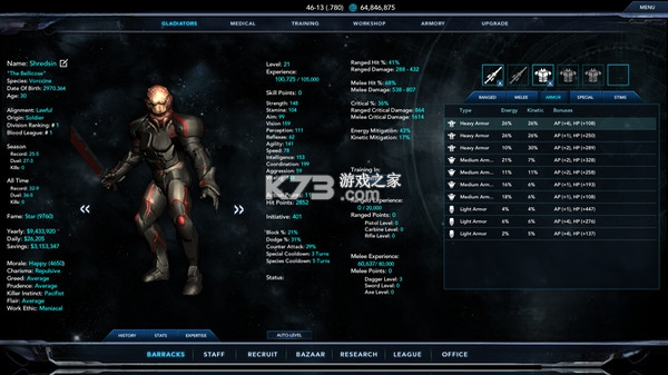 角斗士时代2 pc版 截图
