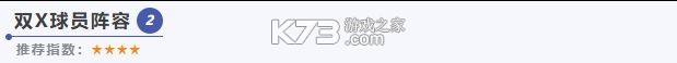 nba篮球世界 v1.1.30 内购破解版 截图