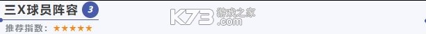 nba篮球世界 v1.1.30 内购破解版 截图