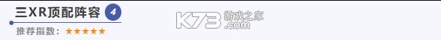 nba篮球世界 v1.1.30 内购破解版
