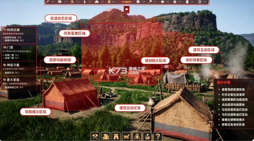 烽沙 游戏下载 截图