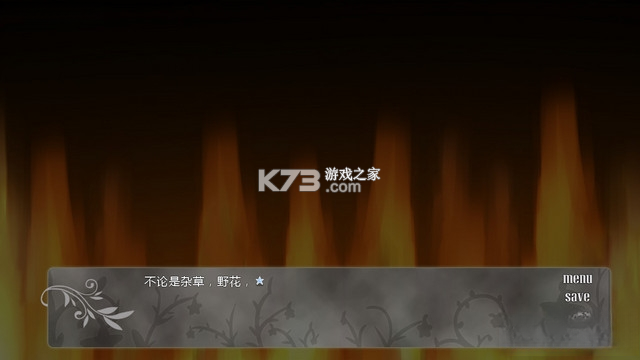 灰色之火 电脑版下载 截图
