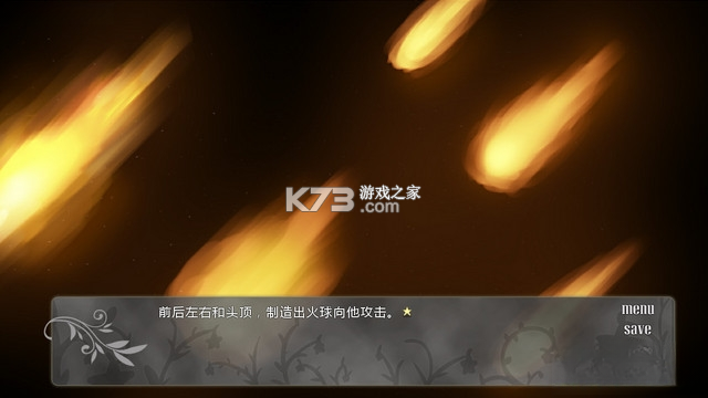 灰色之火 电脑版下载 截图
