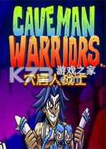 穴居人战士 免费下载