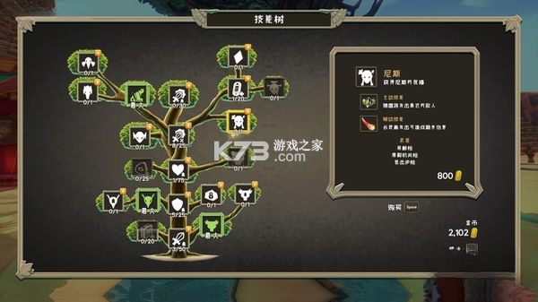 不朽乡巴佬 下载免安装版 截图