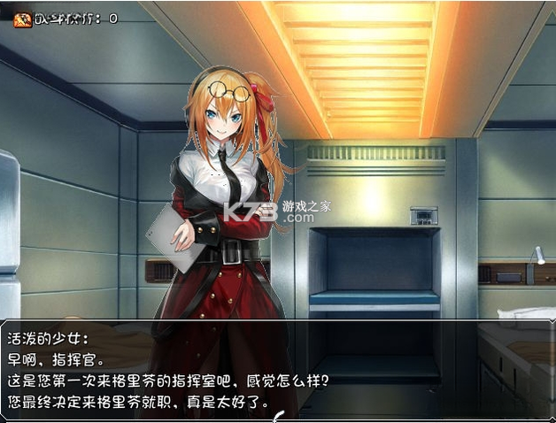少女前线同人游戏 pc版 截图