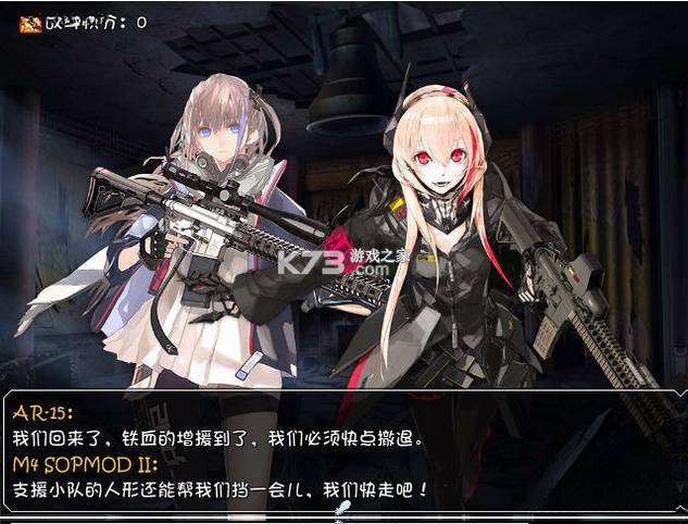 少女前线同人游戏 pc版 截图