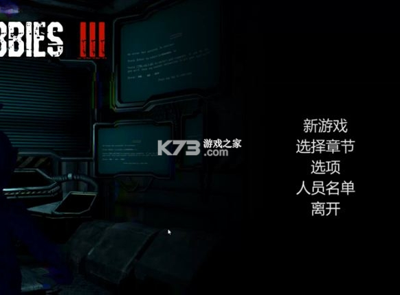 鬼畜天线宝宝3 下载电脑版 截图