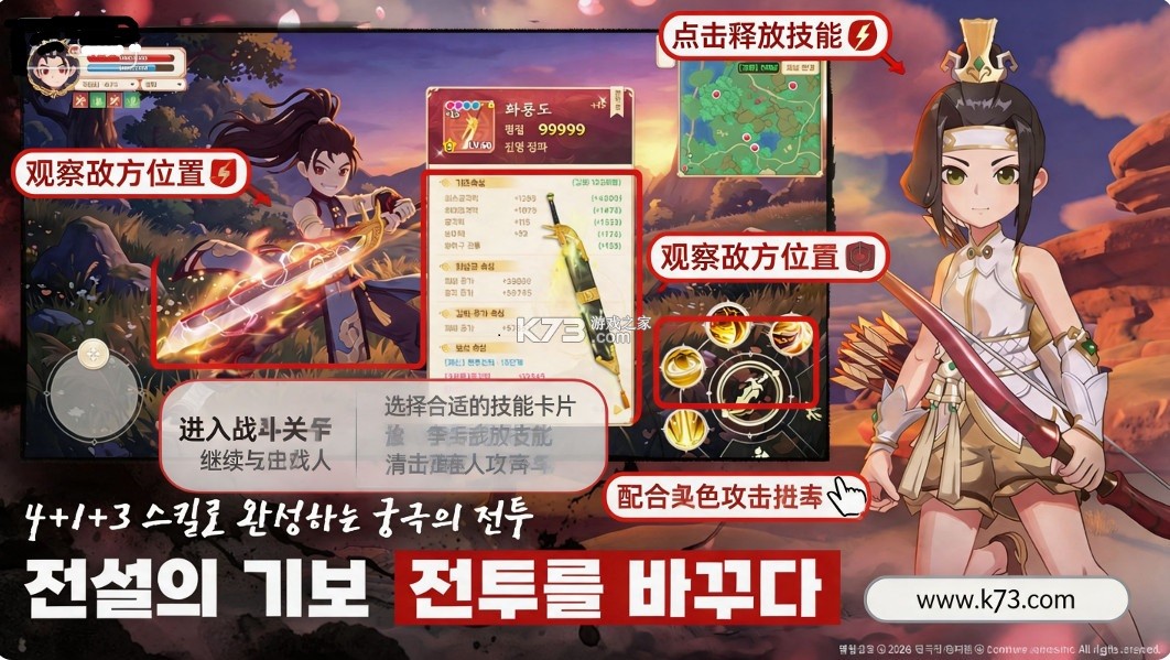 热血江湖next v1.0.16.1 韩服下载 截图
