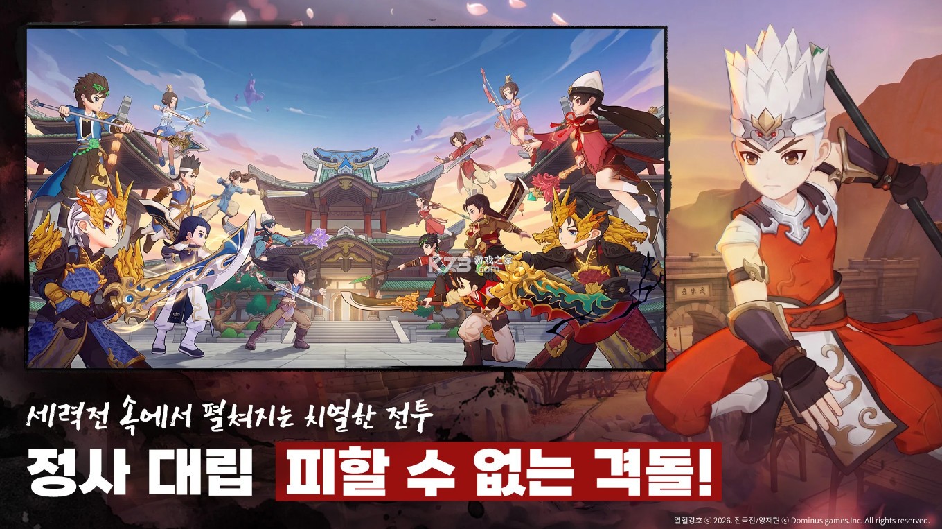 热血江湖next v1.0.16.1 韩服下载 截图