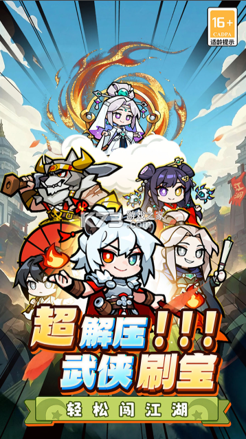终极英雄变身 v1.0.1 手游官方版 截图