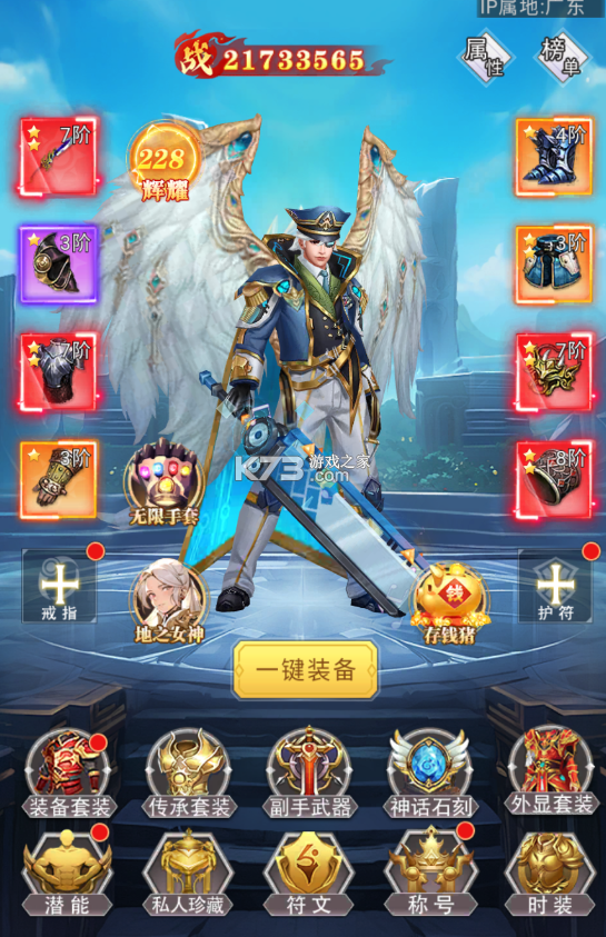 异界深渊觉醒 v1.0.0 0.1折版 截图
