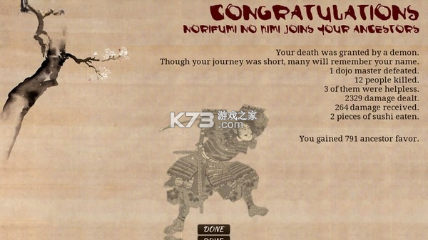 Shigatari 免安装版 截图
