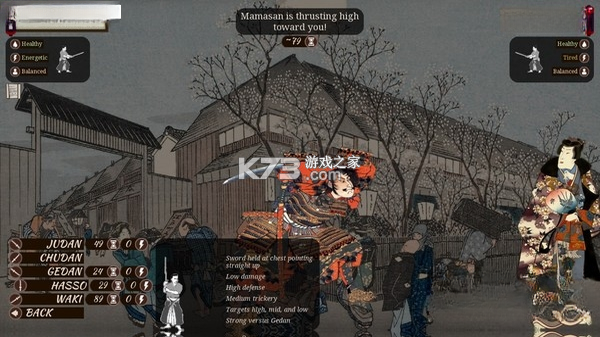 Shigatari 免安装版 截图