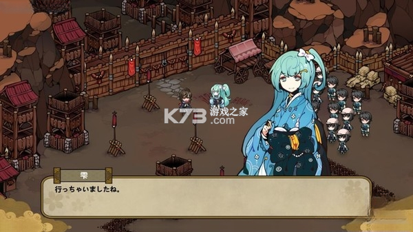 风水演武 pc版 截图