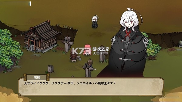 风水演武 pc版 截图