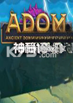 神秘古域 游戏下载