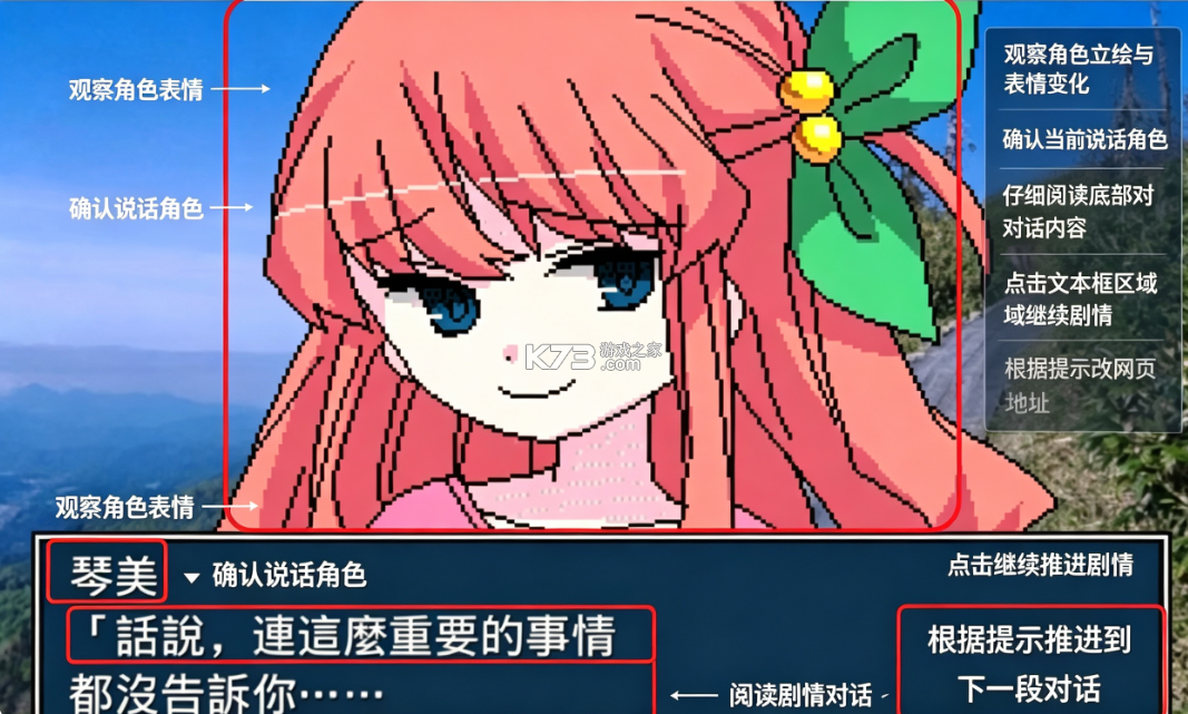 揍好揍满幼稚园 v1.0 游戏下载 截图