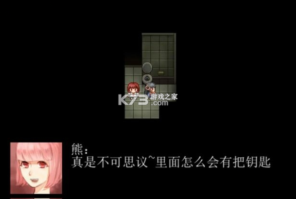 雨夜RPG 下载电脑版 截图