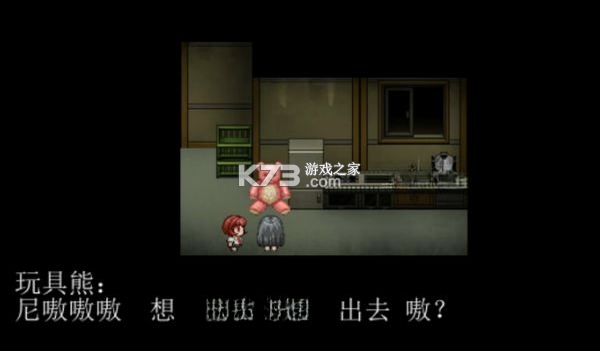 雨夜RPG 下载电脑版 截图