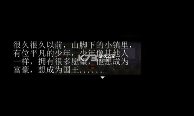 雨夜RPG 下载电脑版 截图