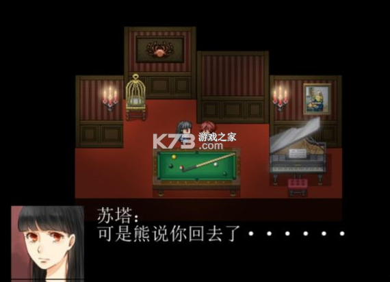 雨夜RPG 下载电脑版 截图