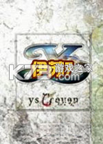 伊苏7下载电脑版