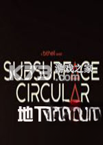 Subsurface Circular免安装版